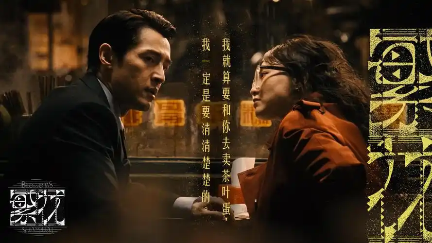 影视APP 主视觉