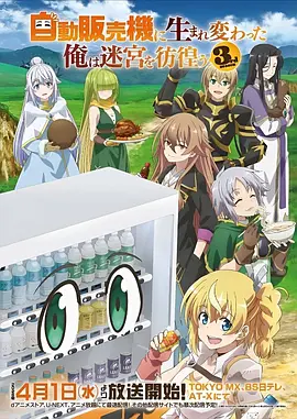 摇曳露营△